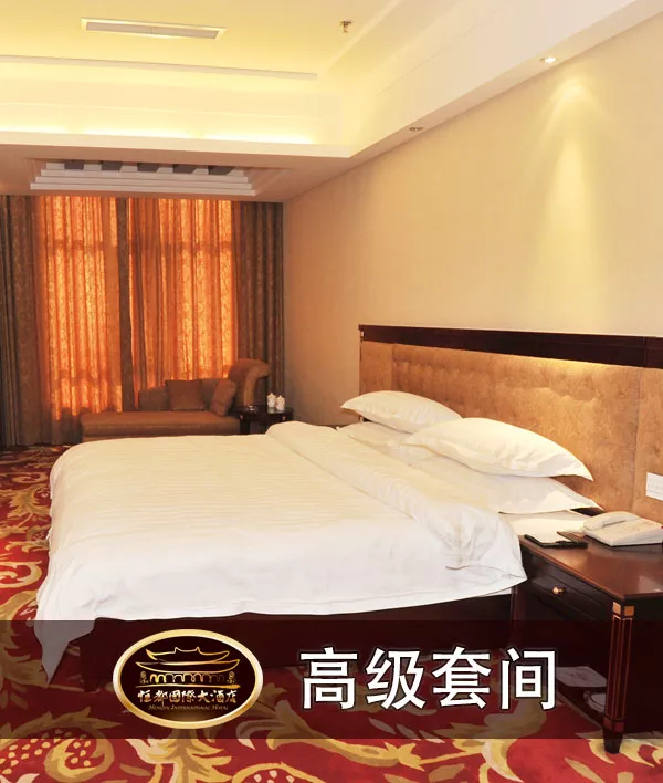 高级套间